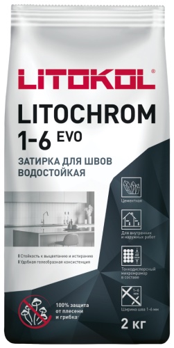Litokol LITOCHROM 2, цвет горький шоколад LE 245