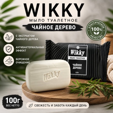 Кусковое мыло туалетное Wikky 100гр Чайное дерево 1 шт