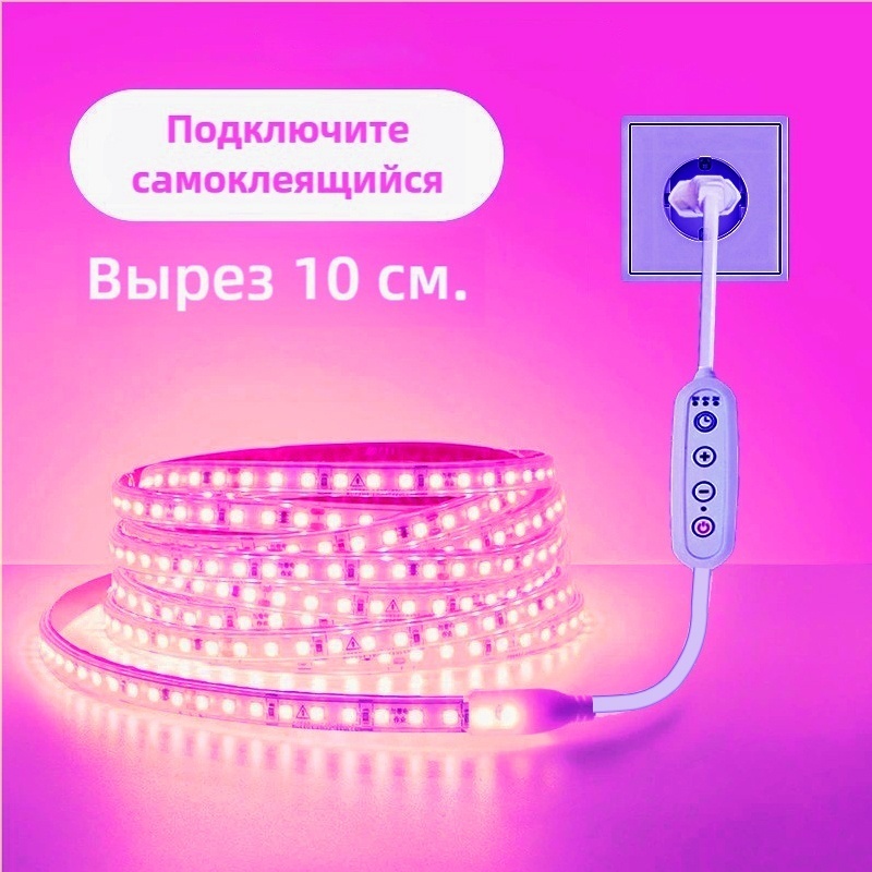 Светодиодная лента Nature розовый 15 м