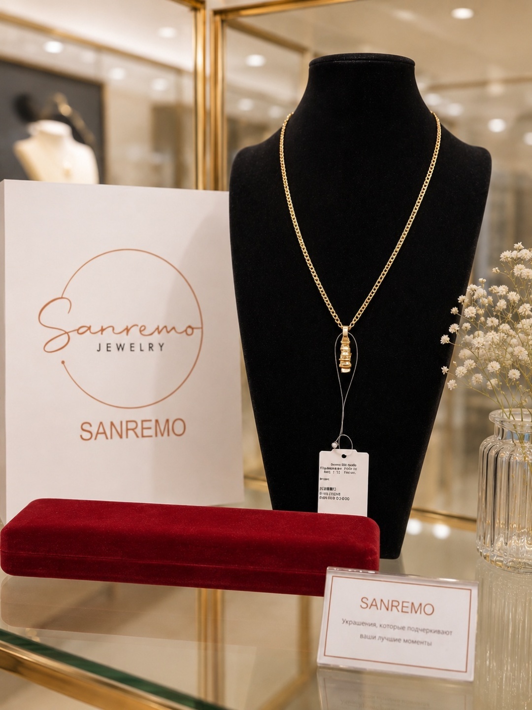 Колье Sanremo 414968586 длина 45 см вес 3.86 г золото, без вставок
