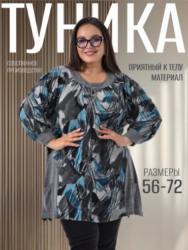 Джемпер PreWoman черный