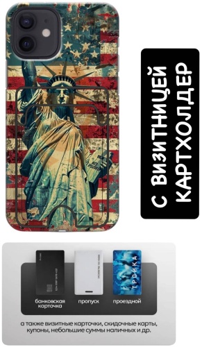 Чехол BAIKO для Apple iPhone 11 хамелеон