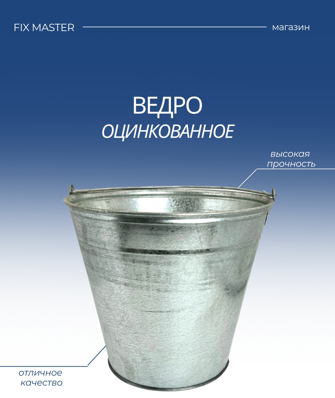Nurmax ведро Во15лF 15 л