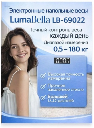 Напольные весы детские электронные 866889277 до 120 кг