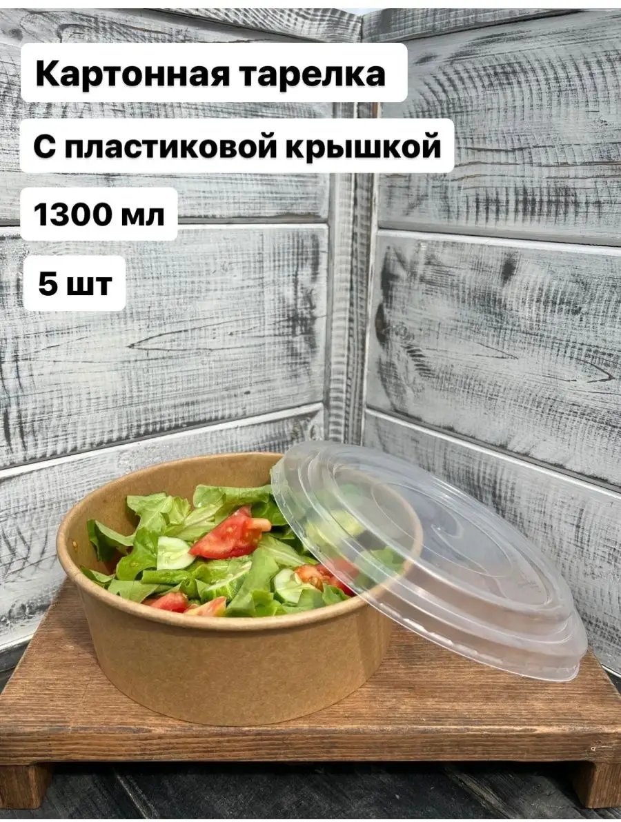 Набор посуды 169226273 коричневый 5 шт