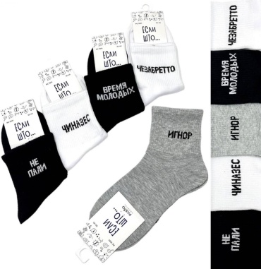Носки Djos Socks 5 пар серый 36-40