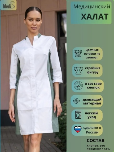 Спецодежда для женщин MediS белый