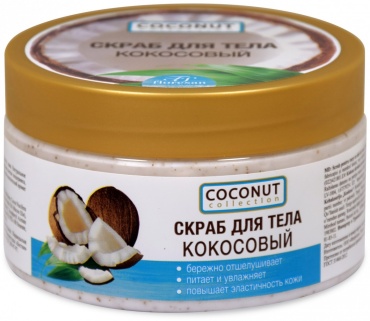 Floresan скраб Скраб для тела кокосовый для тела 300 мл