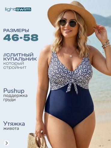Купальник слитный синий