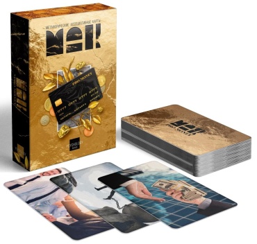 Лас Играс 9226056 50 карт