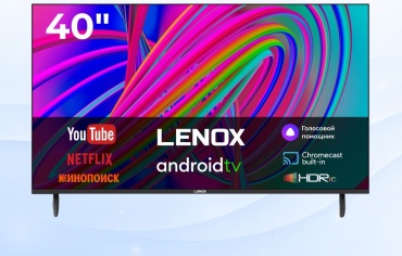 Lenox 43G9000 102 см черный
