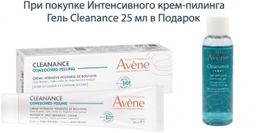 Avene крем Cleanance Comedomed Peeling Интенсивный крем-пилинг для проблемной кожи 40 мл для лица 40 мл