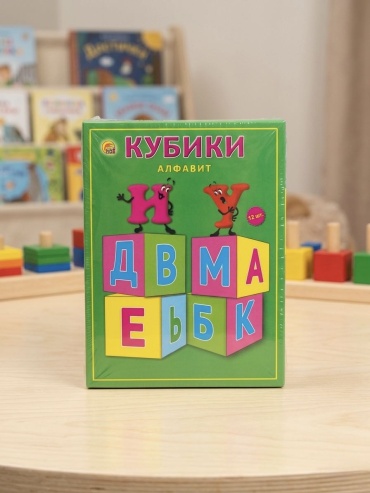 Кубики РЫЖИЙ КОТ Кубики алфавит