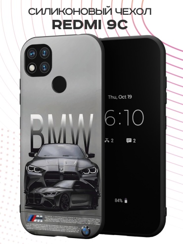 Чехол для Xiaomi Redmi 9c рисунок