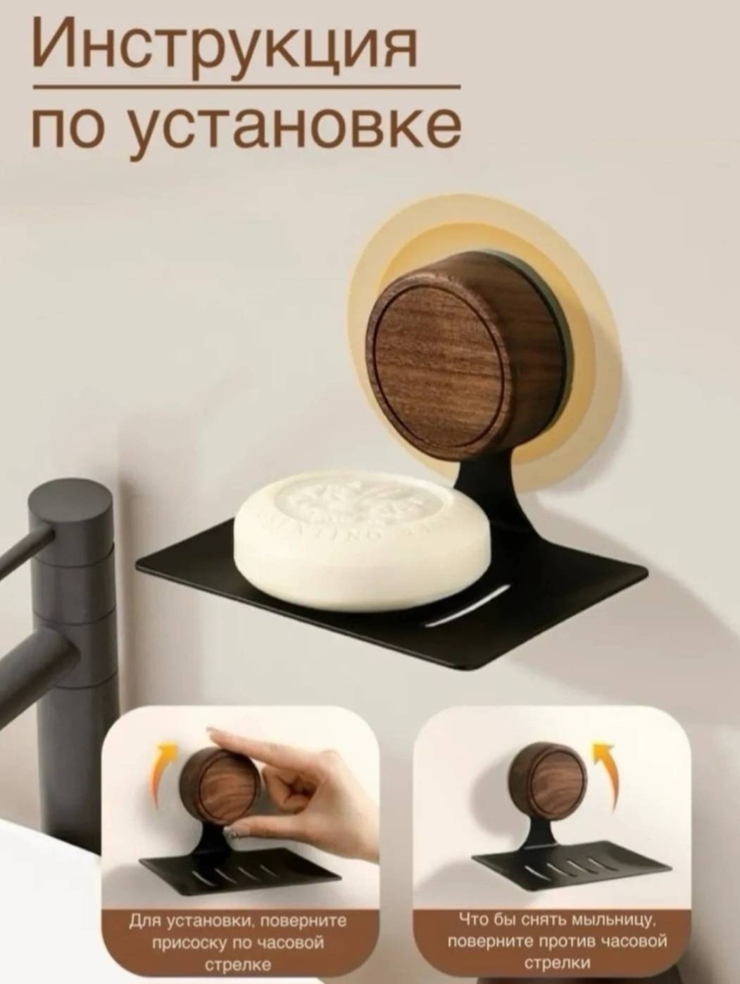 Axlyte мыльница Loft 1 шт, дерево, нержавеющая сталь