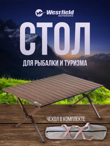 Стол 327220676 коричневый