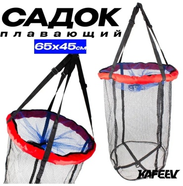 Садок 306830231