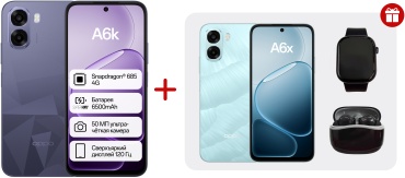 OPPO A6k 6 ГБ/128 ГБ фиолетовый + подарок