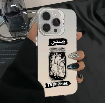 Чехол для Apple iPhone 16 Pro Max рисунок