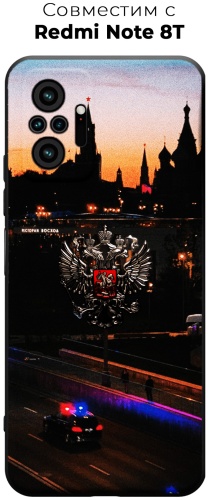 Чехол для Xiaomi Redmi Note 10 Pro рисунок