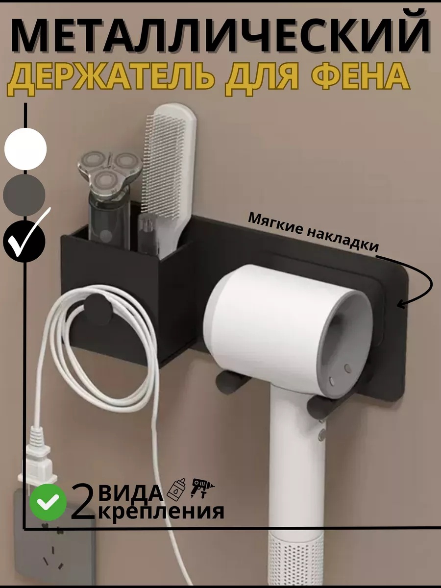 Держатель 251953934 1 шт, металл