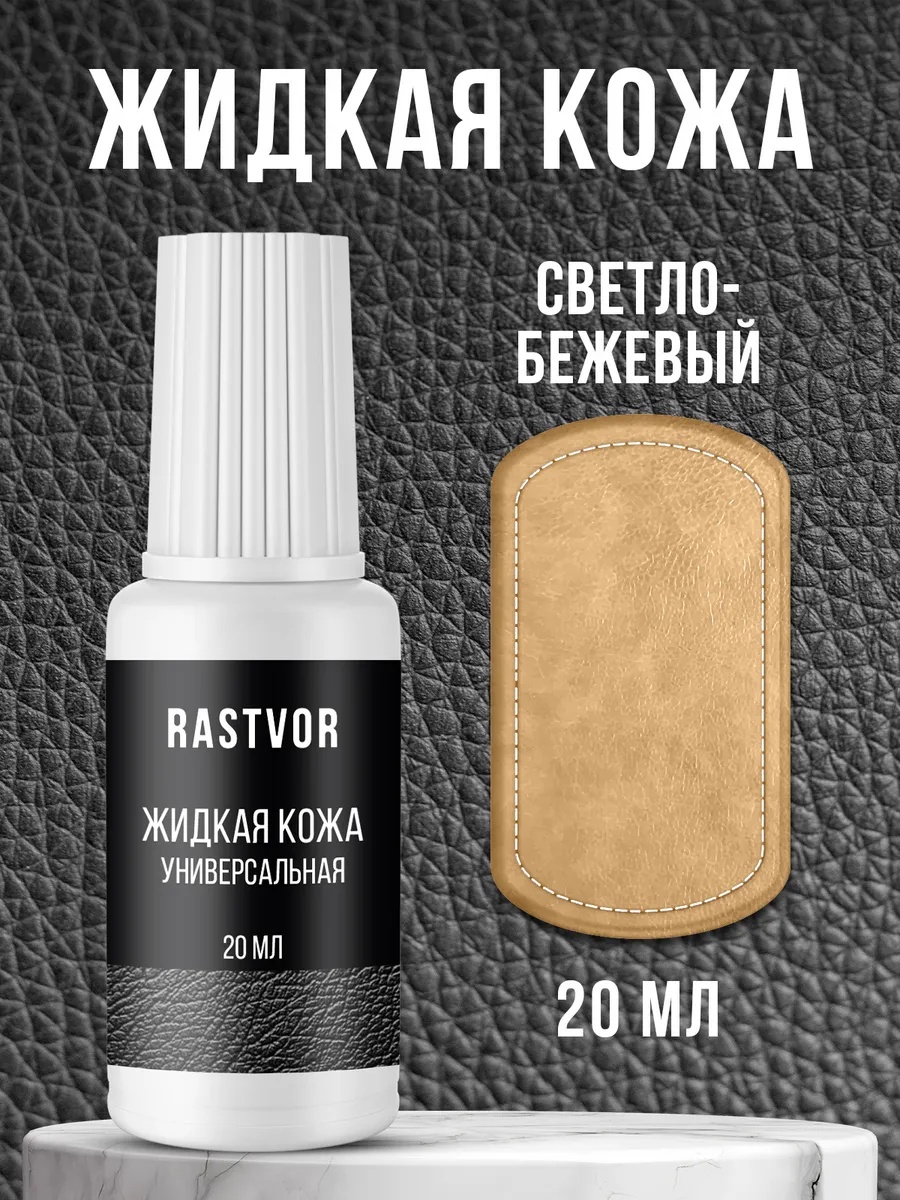 Краска коричневый, 259365311