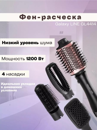 SARABI 9C2868C18C24B034 фен черный, серый