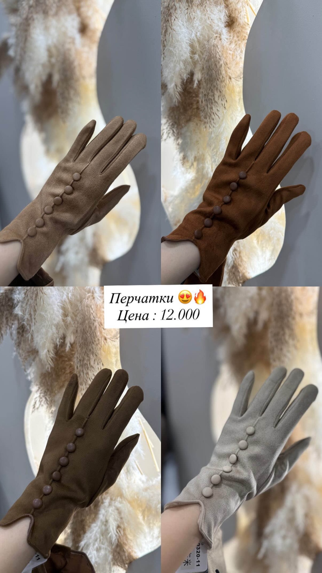 Перчатки размер универсальный светло-коричневый, темно-коричневый