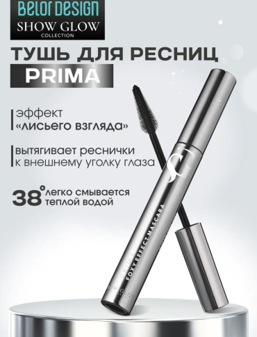 Тушь для ресниц Belor design Prima для объема, удлиняющая черный