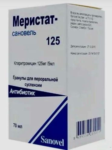 МЕРИСТАТ-сановель гранулы 125 мг/5 мл 70 мл