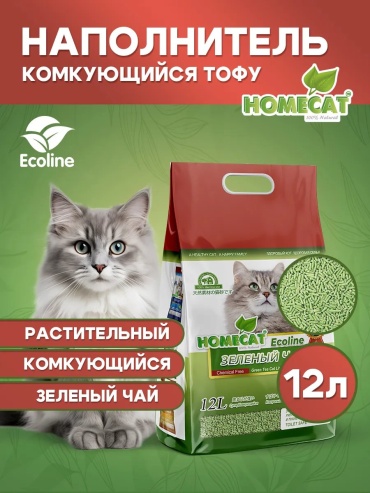 Homecat 176661040 комкующийся 12 л