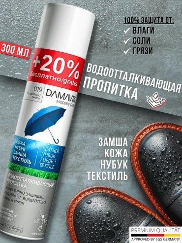 Пропитка бесцветный, 182034742