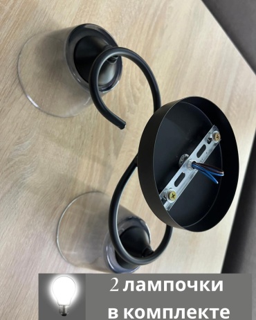 Люстра подвесная 99 E27, кол-во ламп: 2 шт