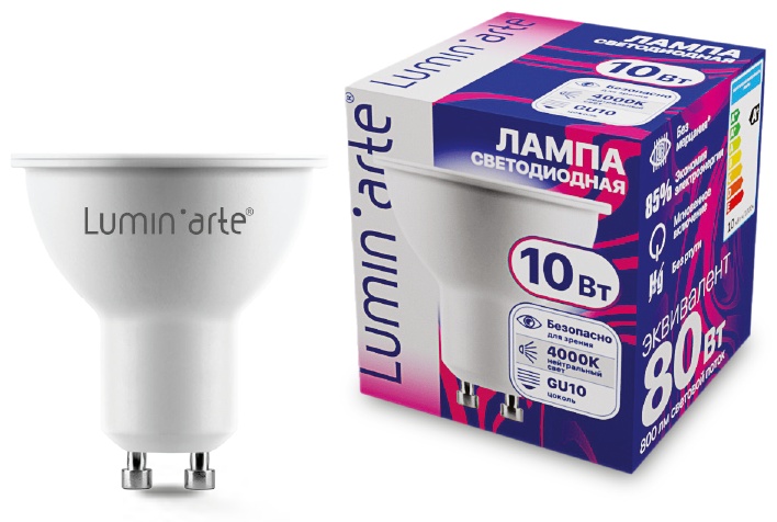 LUMIN ARTE 10W GU10, светодиодная, нейтральный белый