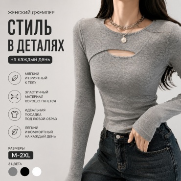 Кофта BORCO серый