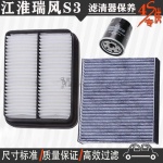 Комплект фильтров MZ690150