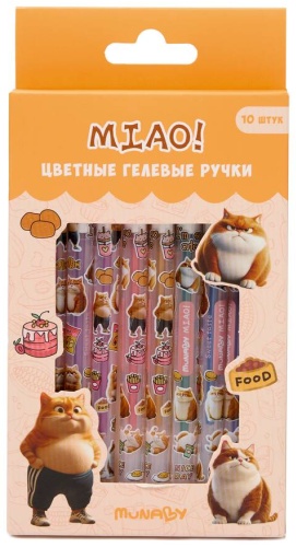 Ручка гелевая Munaby CT-240102 10 шт, 2 мм, цвет чернил синий