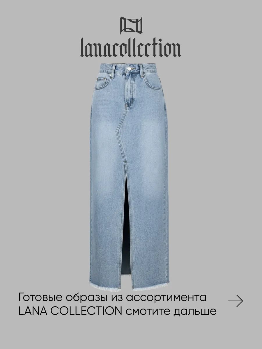 Джинсовая юбка голубой