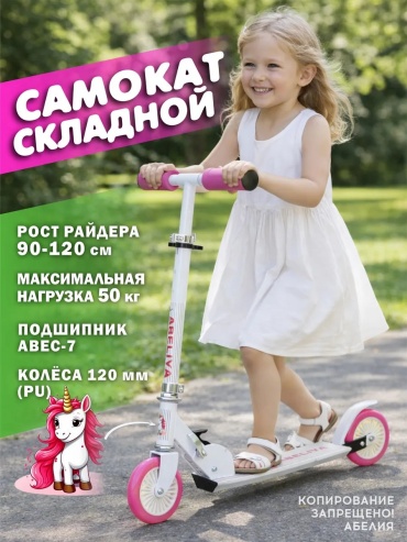 115526792 белый