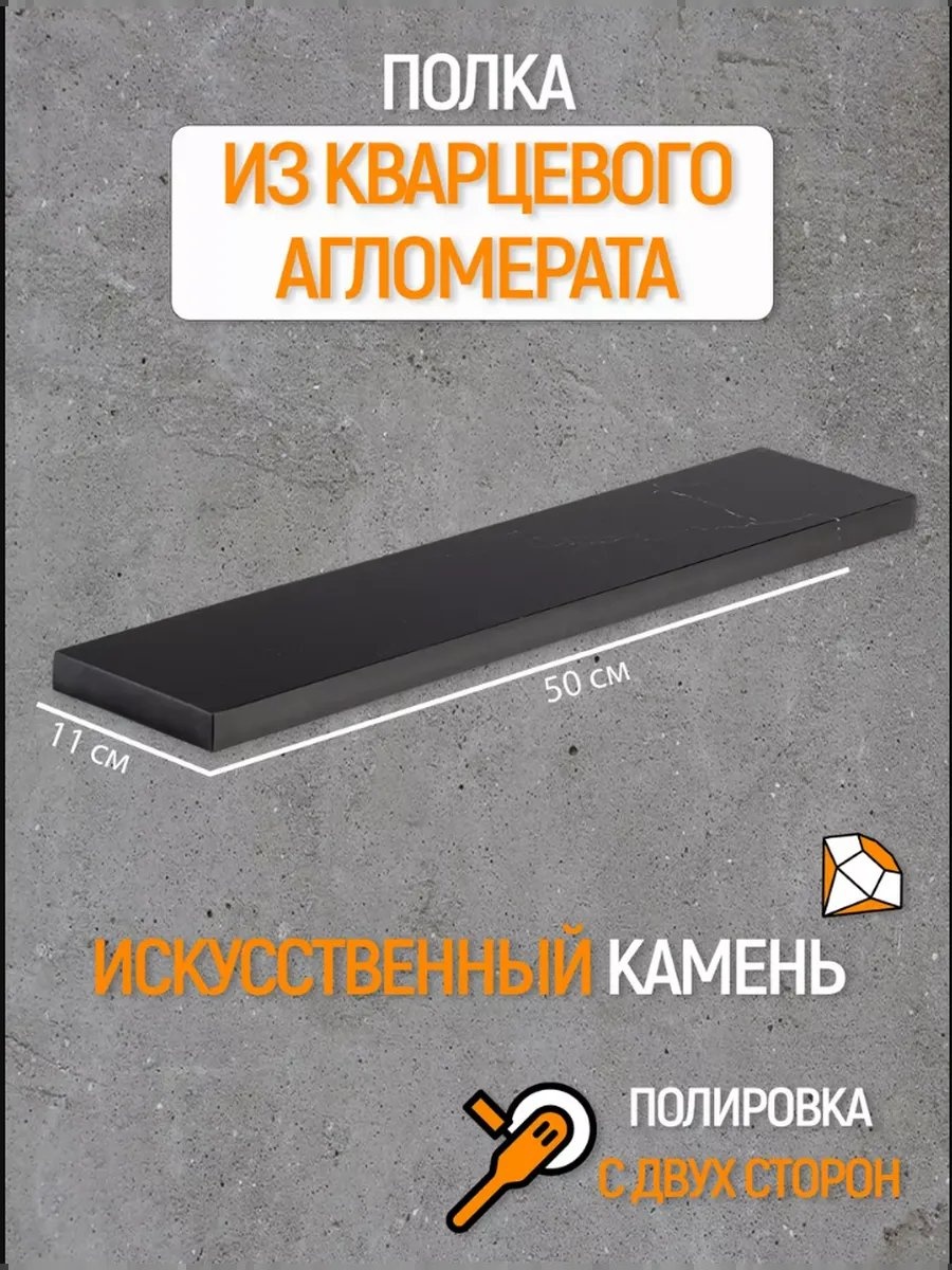 Каменный ручей стойка 280977473 1 шт, искусственная кожа