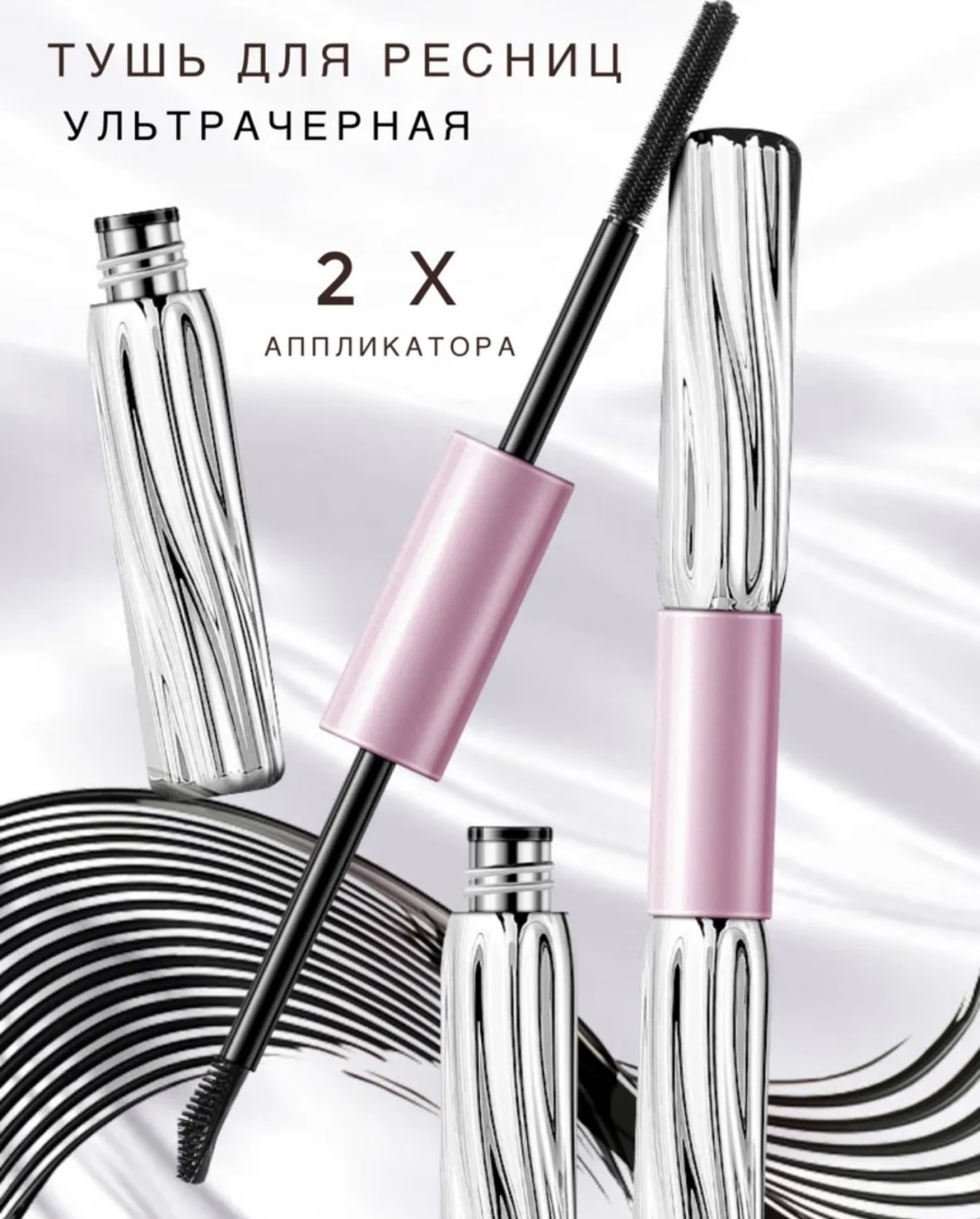Тушь для ресниц HANBOLI Eyelashes для объема, удлиняющая черный