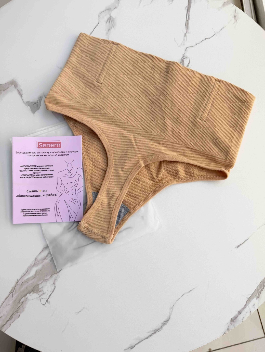 Фото 5
