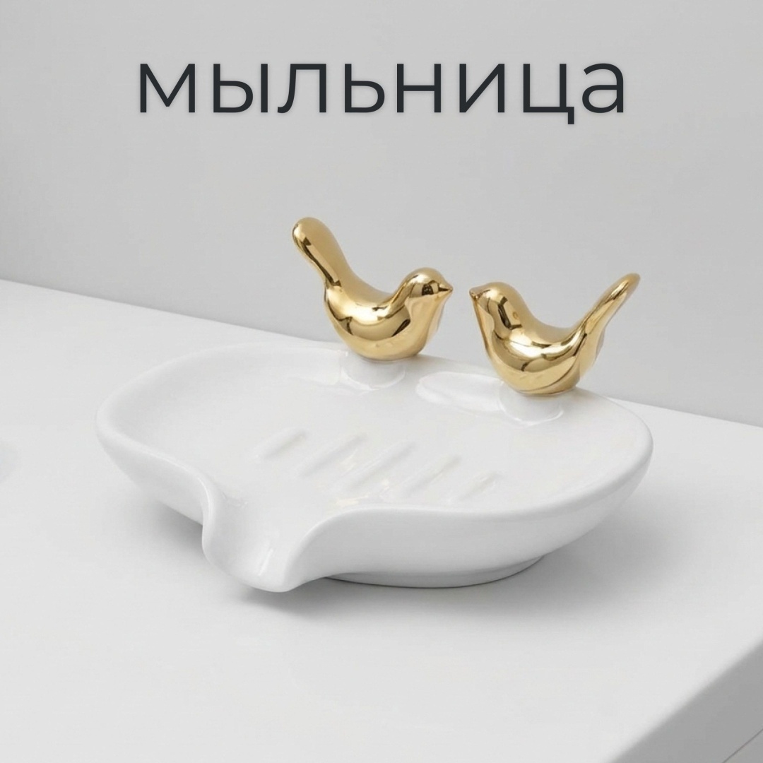 THE STONE мыльница Kiwi 1 шт, керамика