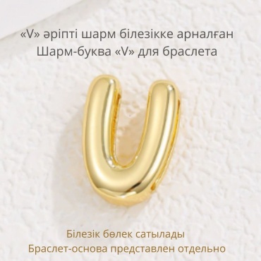 Шарм медь, без вставок