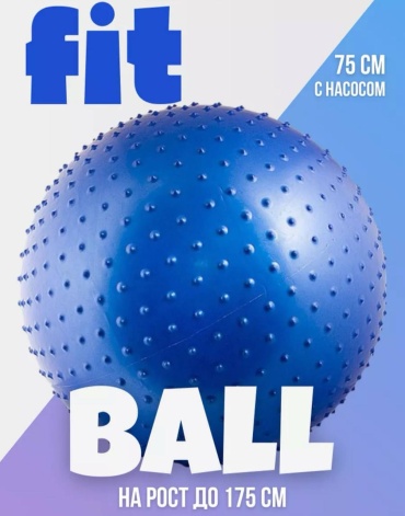 ALLSet 17337289_333 75 см синий