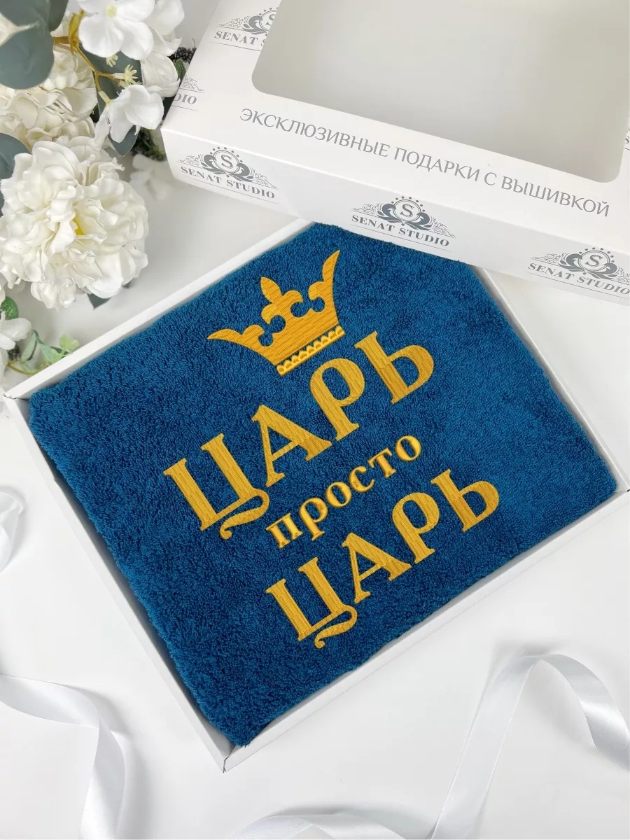 Полотенце Senat Studio 130x70 см, хлопок, 1 шт,