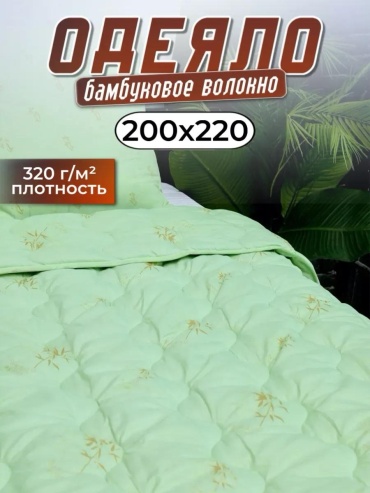 Одеяло LUCCI E1B0BE70A31A511 200x220 всесезонное