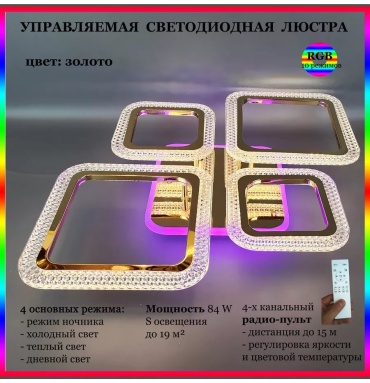 Люстра потолочная Jupiter Lighting GU10, кол-во ламп: 32 шт