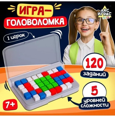 Головоломка 391876530