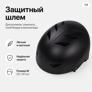 SPORT LVL Black черный M